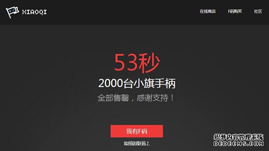 山西交控信通ETC“预付式记账卡”上线实时扣款零延迟