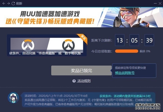 游戏 - 178游戏网 一起把游戏进行到底