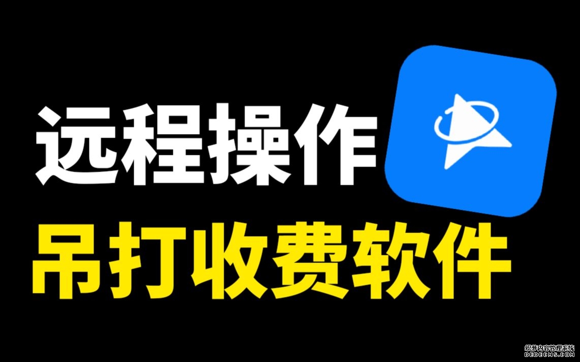 中国电信晋中分公司开展清明节前防火通信应急演练